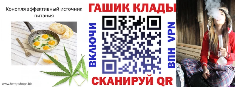 мега рабочий сайт  Арамиль  Печенье с ТГК конопля 