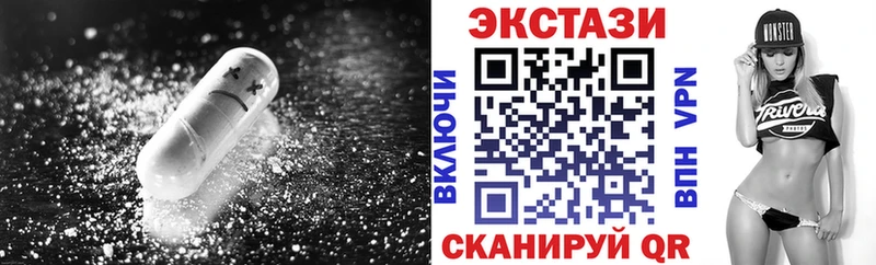 цены   Арамиль  Экстази XTC 