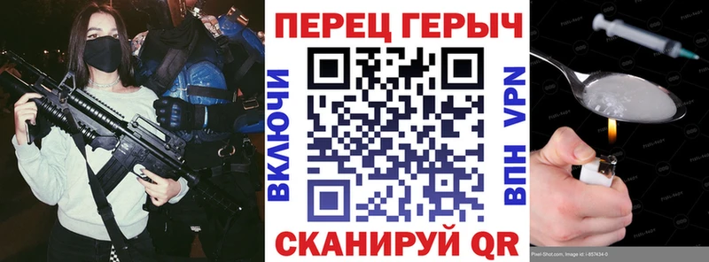 Героин герыч  Арамиль 