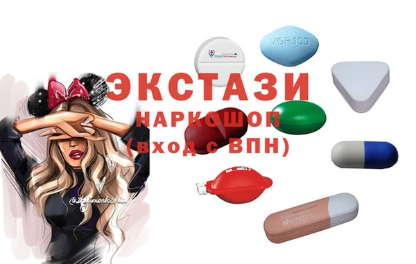 MDMA Алексин