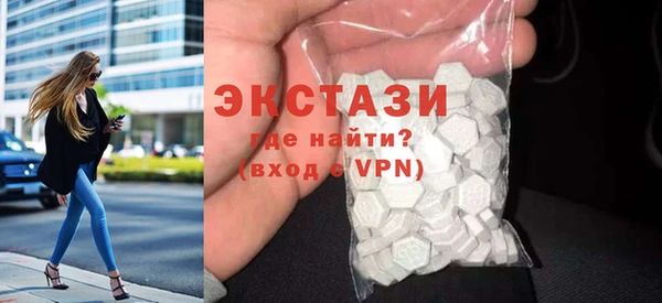 MDMA Алексин