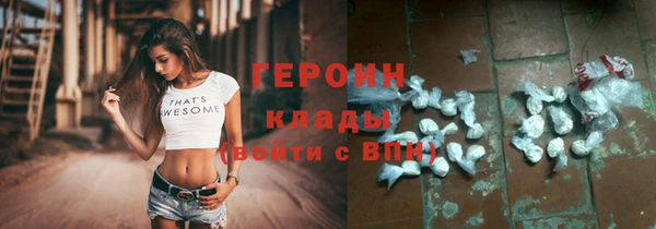 MDMA Алексин