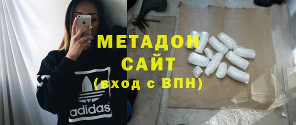 сатива Каменск-Шахтинский