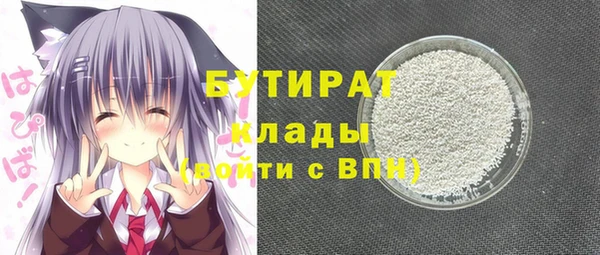 MDMA Алексин
