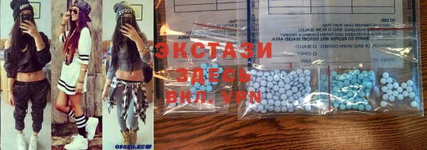 MDMA Алексин