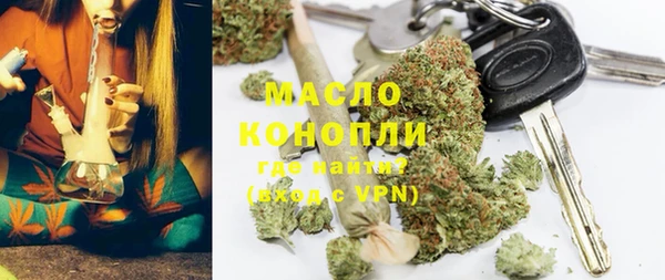 MDMA Алексин