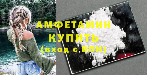 кокаин VHQ Каменка
