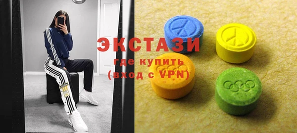 MDMA Алексин