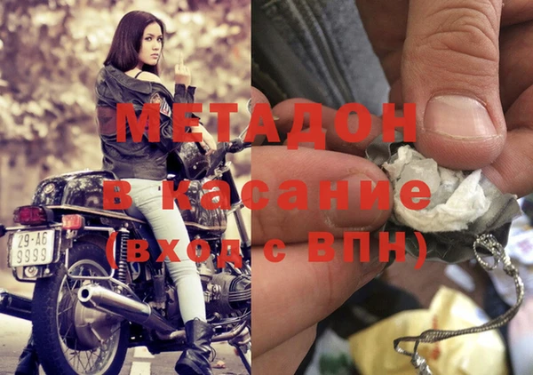 MDMA Алексин