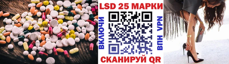 LSD-25 экстази ecstasy  МЕГА сайт  Арамиль 