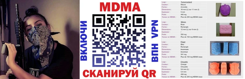 МДМА VHQ Арамиль
