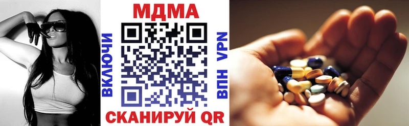 как найти закладки  Арамиль  MDMA Molly 