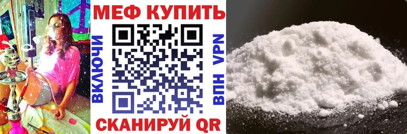 купить закладку Арамиль Мефедрон mephedrone