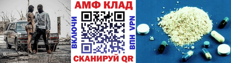Первитин витя  Арамиль 