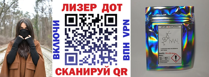 Марки NBOMe 1500мкг  Арамиль 